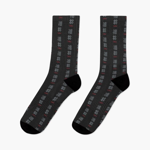 Item preview, fukui japan - fukui prefecture - 福井 designed and sold by ShiroiKuroi.