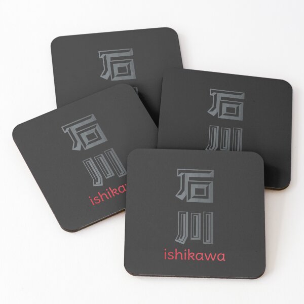 Item preview, ishikawa japan - ishikawa prefecture - 石川 designed and sold by ShiroiKuroi.