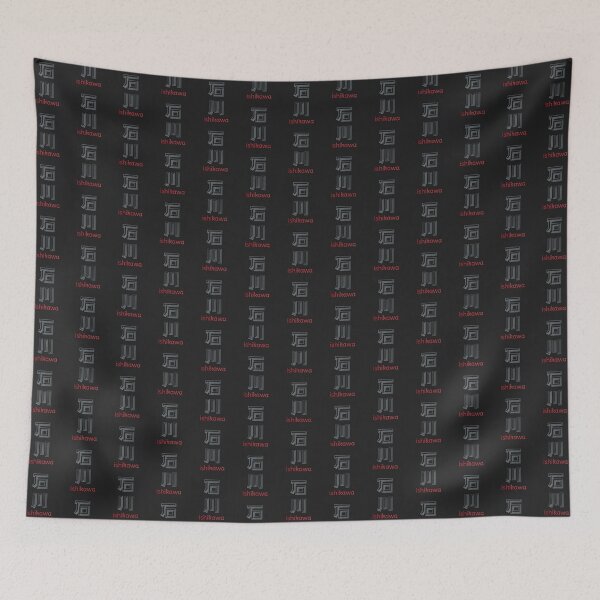 Item preview, ishikawa japan - ishikawa prefecture - 石川 designed and sold by ShiroiKuroi.