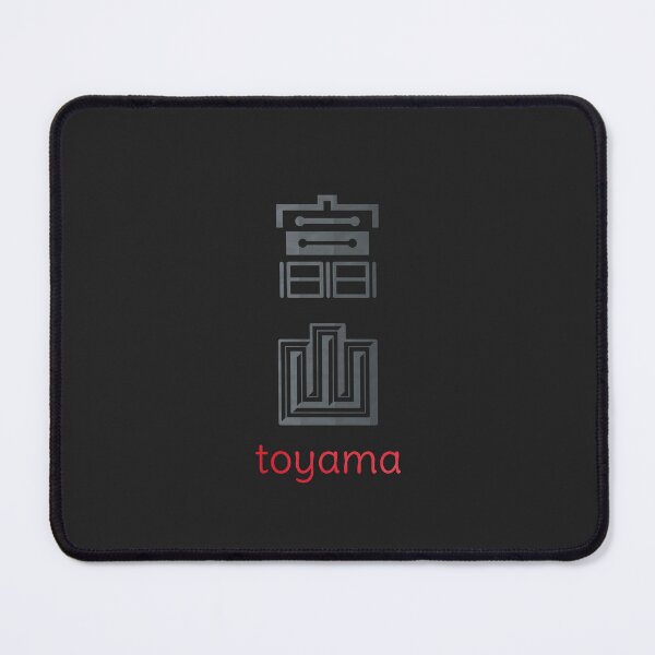 Item preview, toyama japan - toyama prefecture - 富山 designed and sold by ShiroiKuroi.