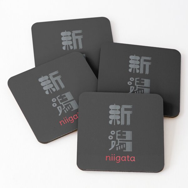 Item preview, niigata japan - niigata prefecture - 新潟 designed and sold by ShiroiKuroi.