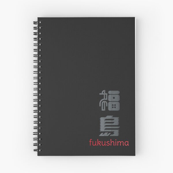 Item preview, fukushima japan - fukushima prefecture - 福島 designed and sold by ShiroiKuroi.