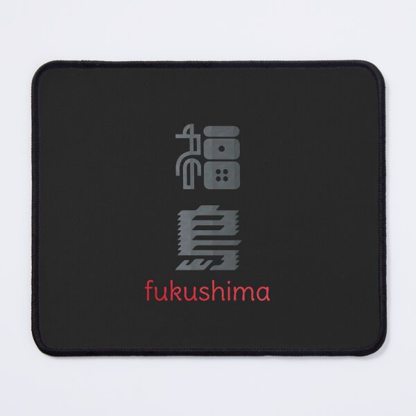 Item preview, fukushima japan - fukushima prefecture - 福島 designed and sold by ShiroiKuroi.