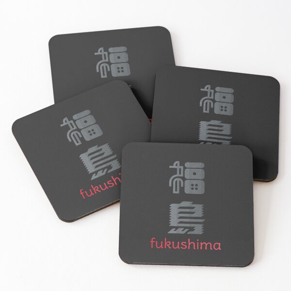 Item preview, fukushima japan - fukushima prefecture - 福島 designed and sold by ShiroiKuroi.