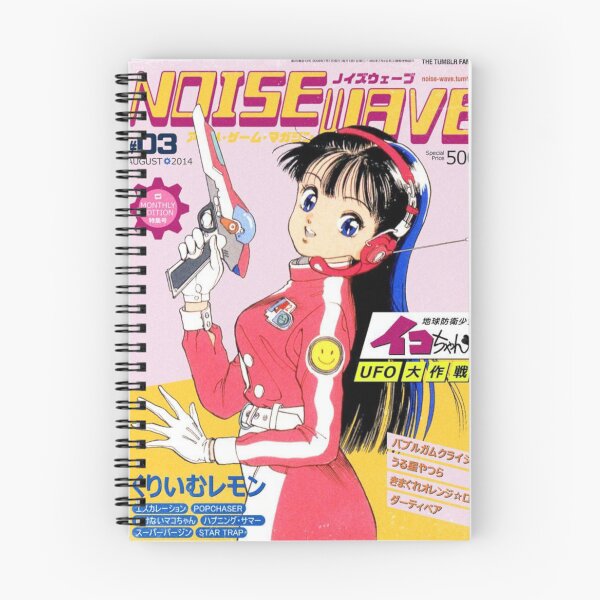 Item preview, anime girl Noise Wave. designed and sold by zombiebrain13.