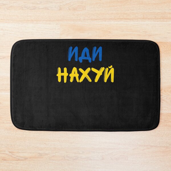 Item preview, Idi Nahui, иди нахуй Classic T-Shirt designed and sold by DanielleRichar.