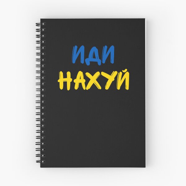 Item preview, Idi Nahui, иди нахуй Classic T-Shirt designed and sold by DanielleRichar.