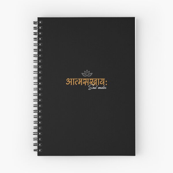 Item preview, Soul mates sanskrit  designed and sold by creatiwhizz.