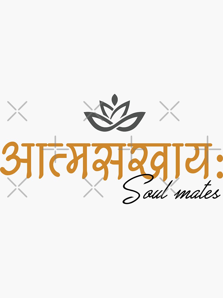 Sanskrit Logo Stock Photos and Images - 123RF