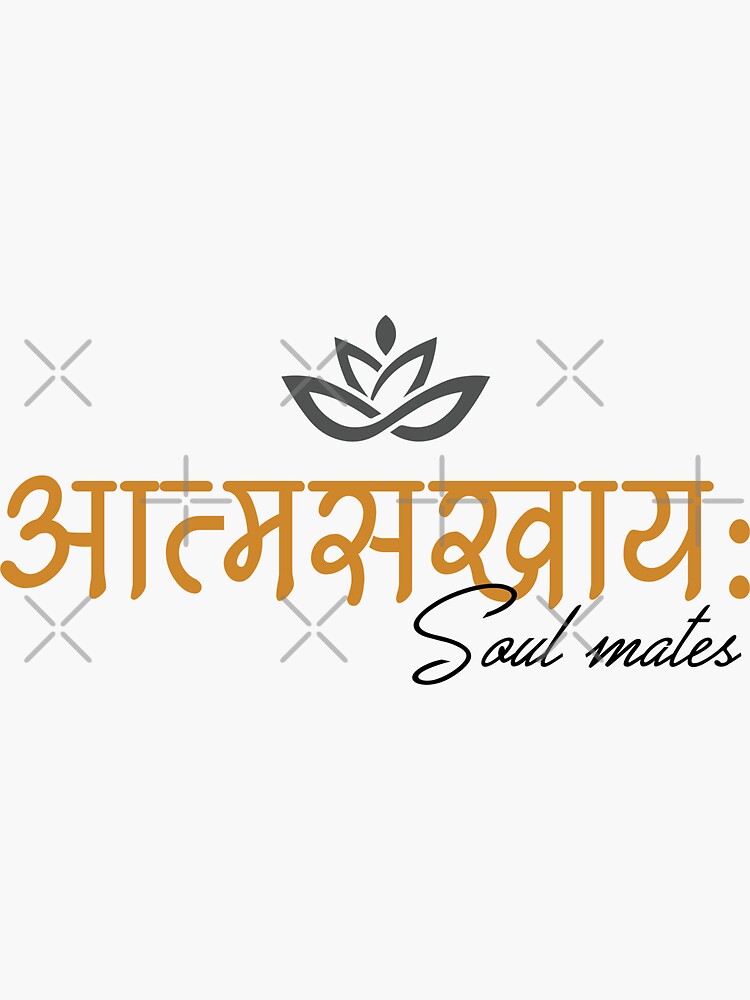 HD sanskrit wallpapers | Peakpx