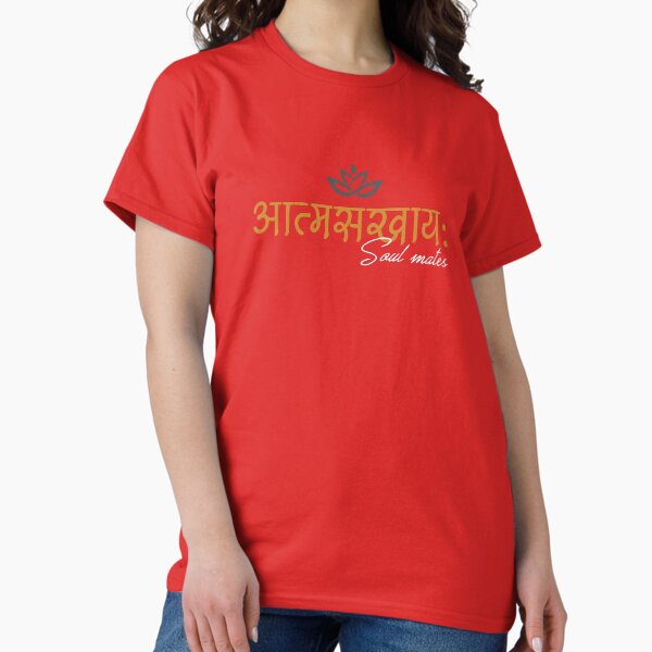 Item preview, Soul mates sanskrit  designed and sold by creatiwhizz.