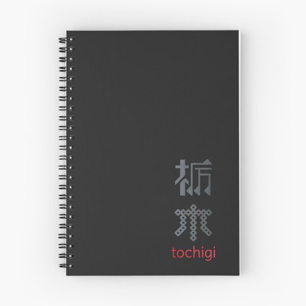 Item preview, Tochigi Japan - Tochigi Prefecture - 栃木 designed and sold by ShiroiKuroi.