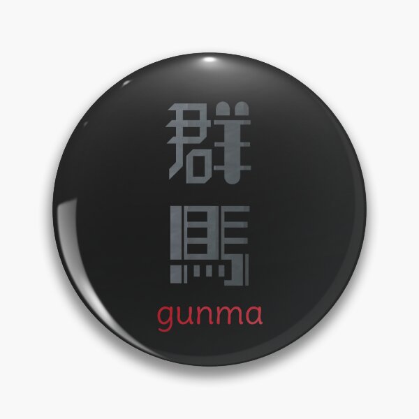 Item preview, gunma japan - gunma Prefecture - 群馬 designed and sold by ShiroiKuroi.