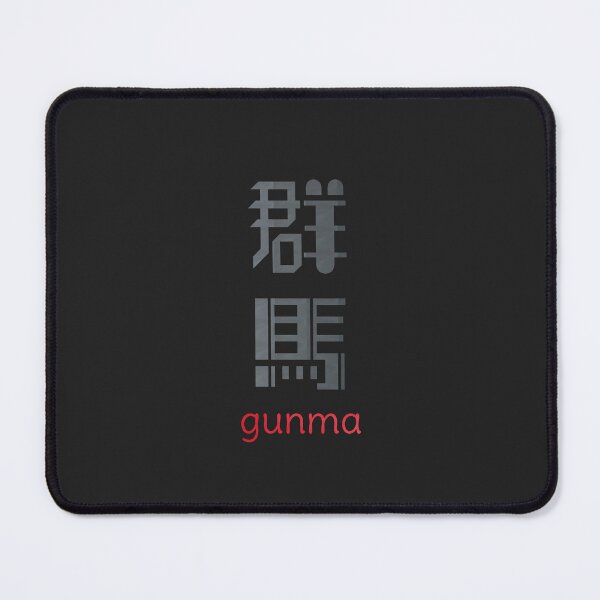 Item preview, gunma japan - gunma Prefecture - 群馬 designed and sold by ShiroiKuroi.