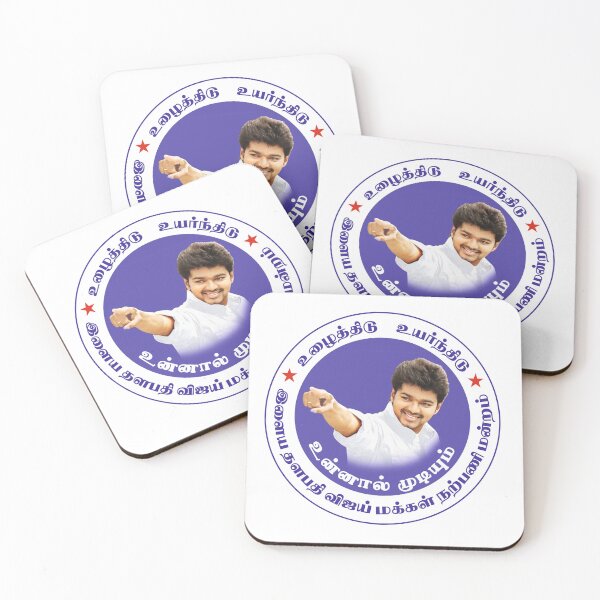Item preview, Tamil Actor Vijay T-shirt for boys and girls ilayathalapathy vijay makkal iyakkam designed and sold by LTMARKETING.
