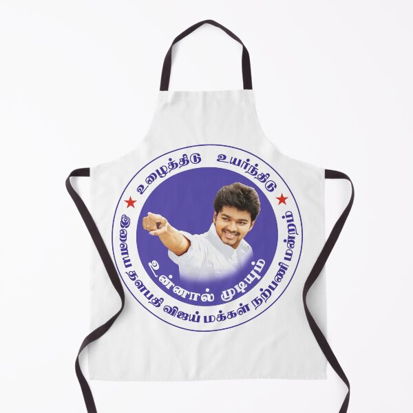 Item preview, Tamil Actor Vijay T-shirt for boys and girls ilayathalapathy vijay makkal iyakkam designed and sold by LTMARKETING.