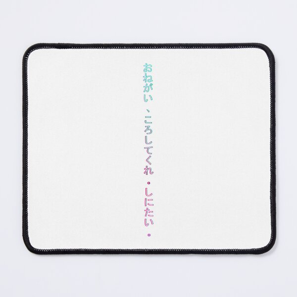Item preview, Onegai , koroshitekure. Shinitai. (Please, kill me. I want to die.)   designed and sold by IronGarden.