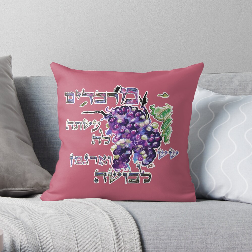 A Virtuous Woman - Eshet Chayil - Mishlei 31:22 Throw Pillow