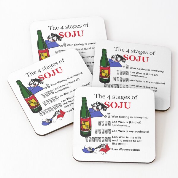 Item preview, The Four Stages of Axu designed and sold by Arthur Feeney.