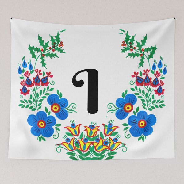 Item preview, letter I designed and sold by Elyora.
