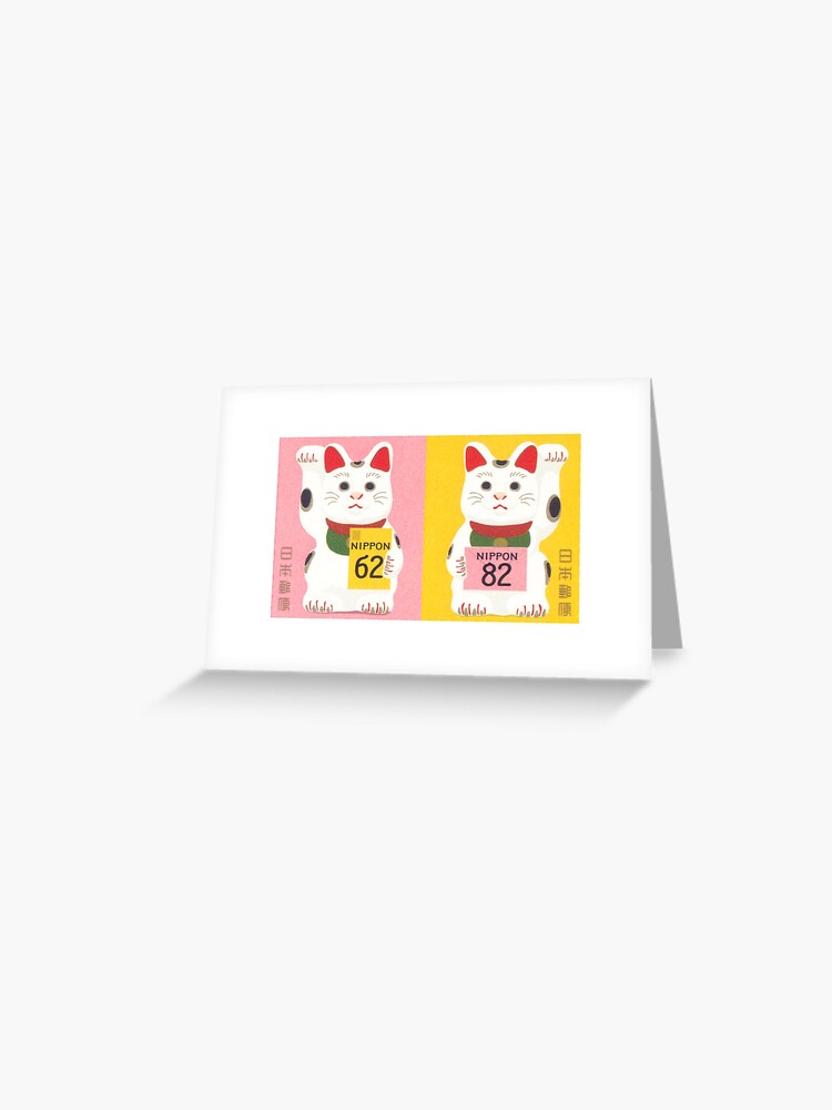 Maneki-neko / Japanese Cat (Postage Stamp) - Toddler Short Sleeve