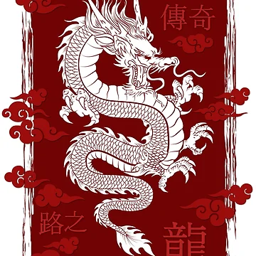 Artwork thumbnail, Red Rising Dragon by RaelRayas
