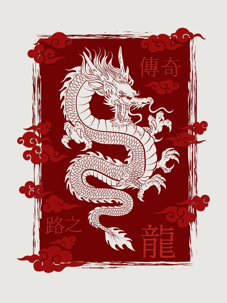 Thumbnail 6 of 6, Premium Oversized Hoodie, Red Rising Dragon designed and sold by RaelRayas.