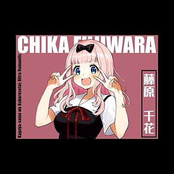 Chika Fujiwara - Kaguya-sama wa Kokurasetai - ultra romantic Photographic  Print for Sale by ShopMello