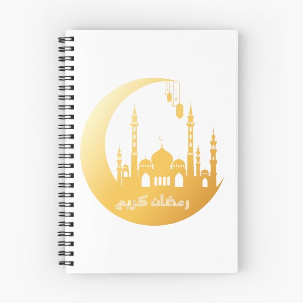 Item preview, Ramadan Karim 2022 | Welcome Ramadan designed and sold by Karam Barakat.