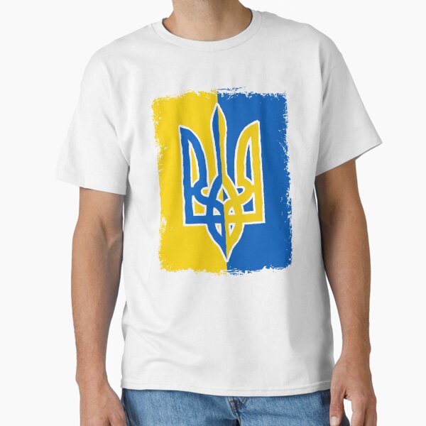 Vista previa del artículo con la obra «Bandera Ucraniana Vintage Tridente Ucrania Tryzub Slava Ukraini», diseñado y vendido por pixeljamz.