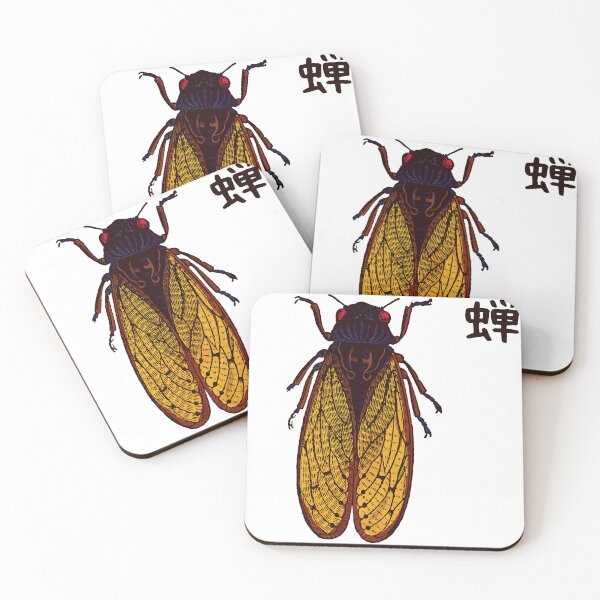 Item preview, Cicada 蝉 Vintage Sketch Japanese Colorized designed and sold by Snoot-Store.