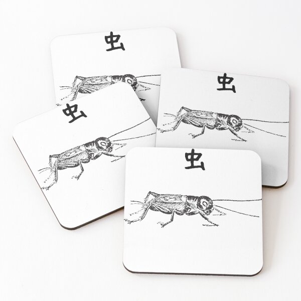 Item preview, Cricket 虫 Vintage Sketch Japanese Black and White designed and sold by Snoot-Store.