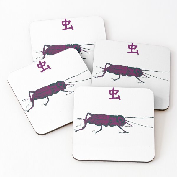 Item preview, Cricket 虫 Vintage Sketch Japanese Colorized designed and sold by Snoot-Store.