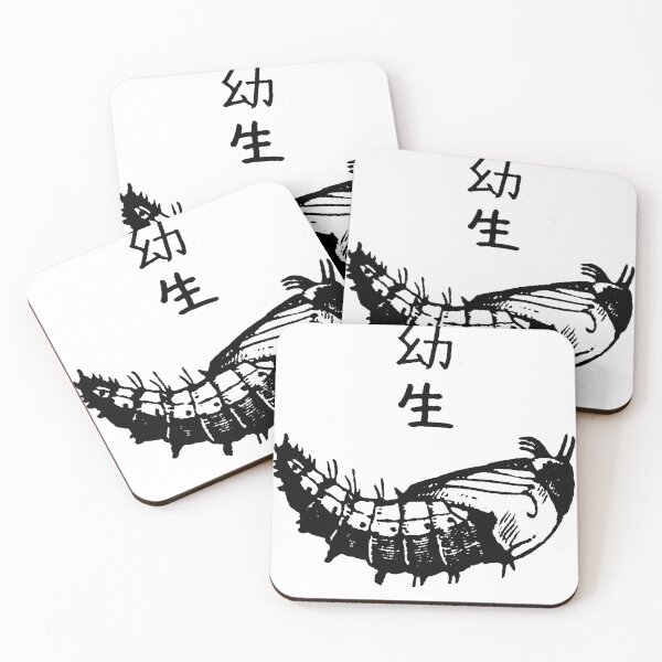 Item preview, Fly Larvae 幼生 Vintage Sketch Japanese Black and White designed and sold by Snoot-Store.