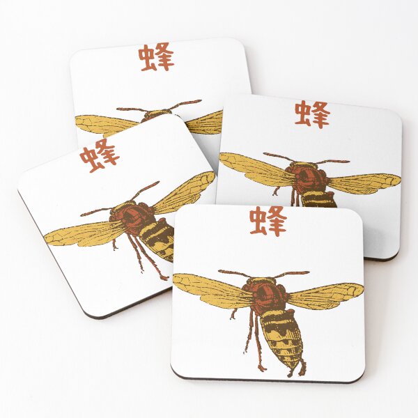 Item preview, Hornet 蜂 Vintage Sketch Japanese Colorized designed and sold by Snoot-Store.