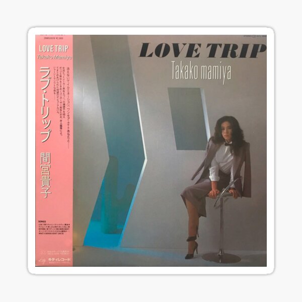 安価 【レコード盤面新品同様】初版・見本盤LP＊間宮貴子「Love Trip