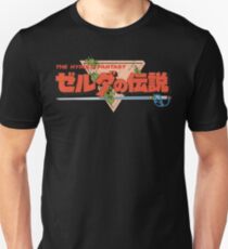 The Legend Of Zelda - Japanese Logo - Clean Slim Fit T-Shirt