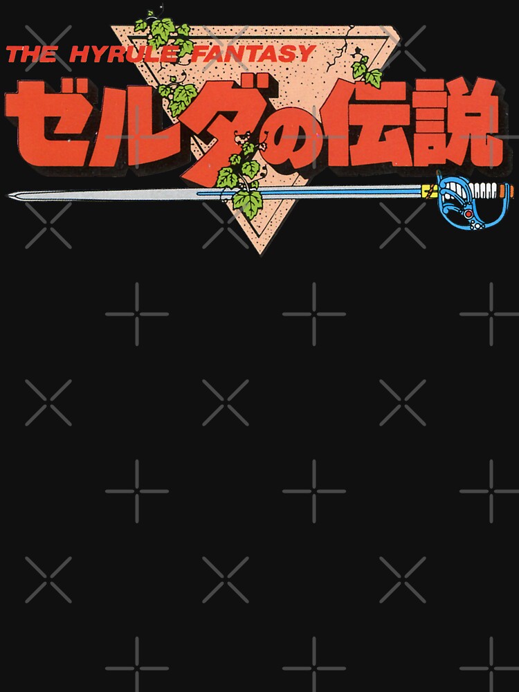The Legend Of Zelda - Japanese Logo - Clean by garudoh