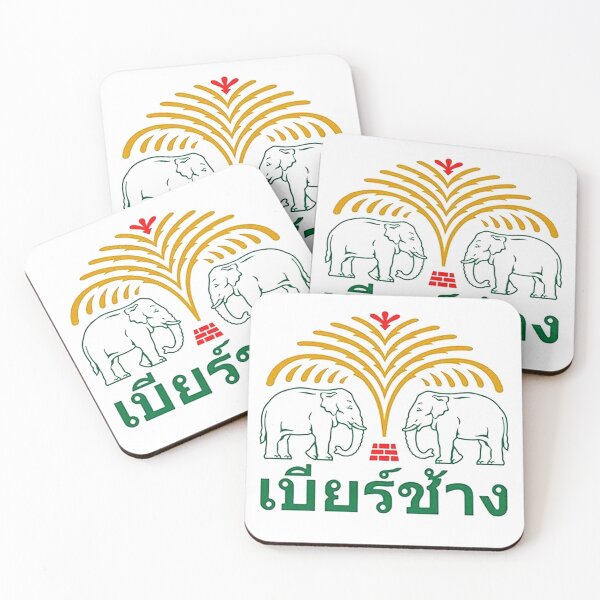 Item preview, Thai Chang Beer Thailand Elephant designed and sold by simmonsreim.