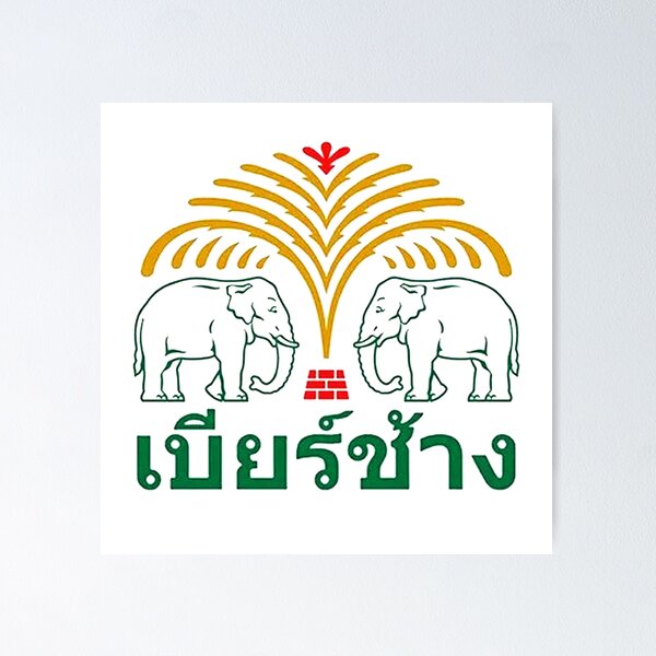 Item preview, Thai Chang Beer Thailand Elephant designed and sold by simmonsreim.