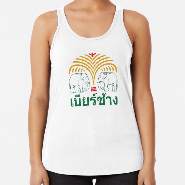 Item preview, Thai Chang Beer Thailand Elephant designed and sold by simmonsreim.