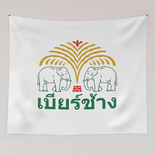Item preview, Thai Chang Beer Thailand Elephant designed and sold by simmonsreim.