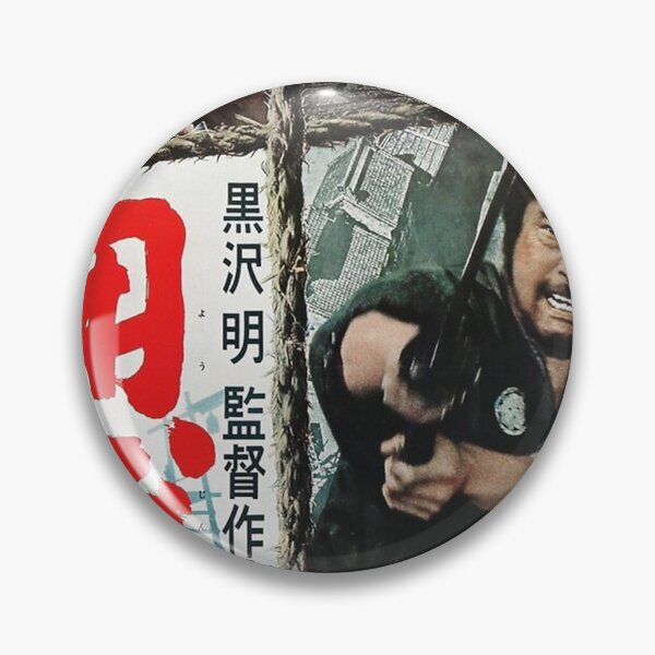 Item preview, Yojimbo Movie Poster designed and sold by simpsonca.