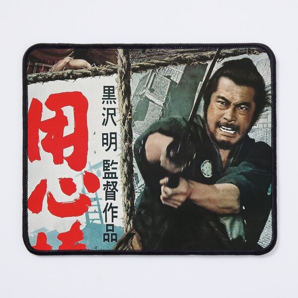 Item preview, Yojimbo Movie Poster designed and sold by simpsonca.