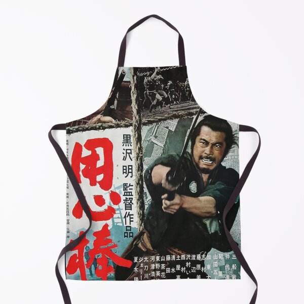 Item preview, Yojimbo Movie Poster designed and sold by simpsonca.