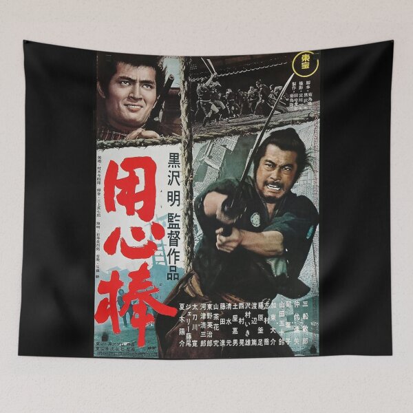 Item preview, Yojimbo Movie Poster designed and sold by simpsonca.