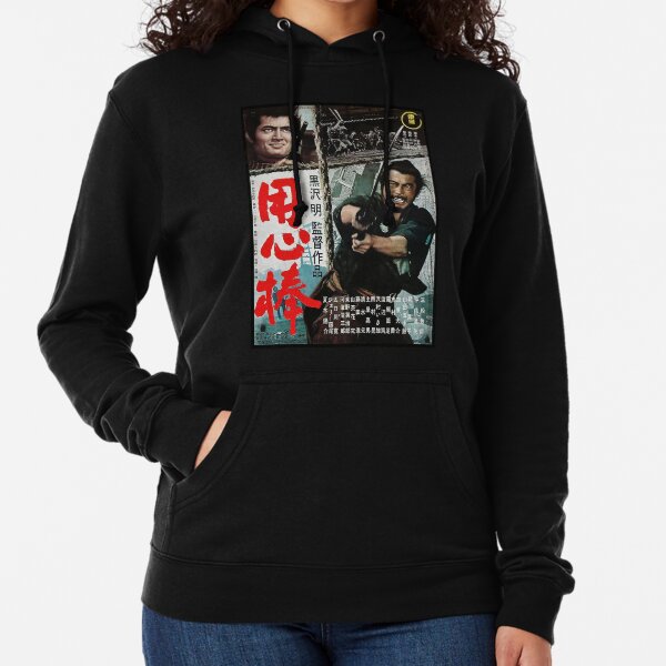 Item preview, Yojimbo Movie Poster designed and sold by simpsonca.