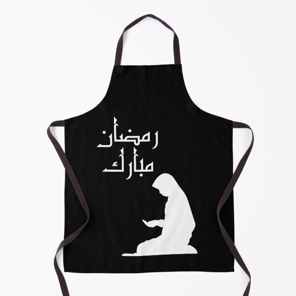 Item preview, Ramadan Mubarak 2 designed and sold by Nesro34.
