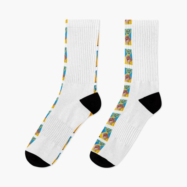 Item preview, No War In Ukraine Please designed and sold by SolSel ⭐⭐⭐⭐⭐.