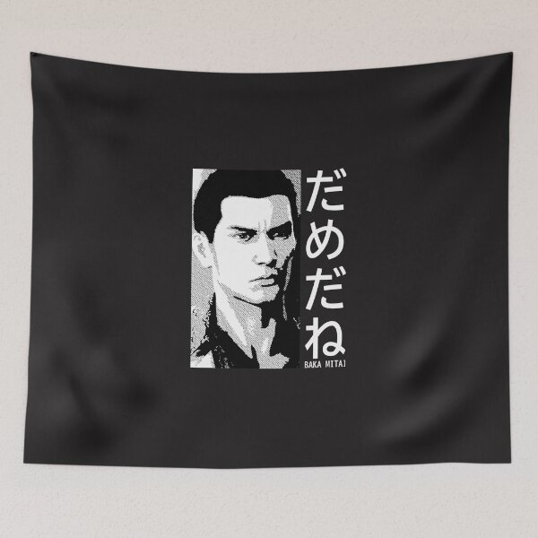 Item preview, Dame Da Ne (Baka Mitai) v3 Black Essential T-Shirt designed and sold by LauraPompa.